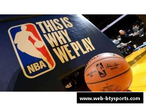 NBA联盟：最新排名及球队表现综述