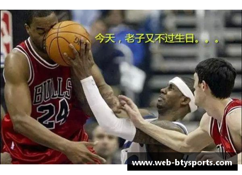 B体育官方网站NBA精彩回放集锦：最新赛事精彩瞬间一网打尽